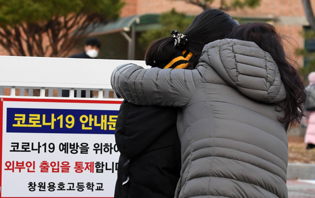 대학수학능력시험일인 3일 오전 창원시 의창구 용호고등학교에서 한 학부모가 수험생 딸을 배웅하고 있다./김승권 기자/