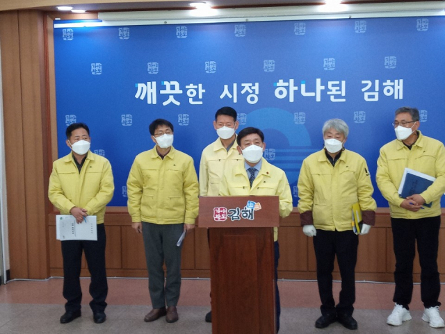 허성곤 김해시장이 4일 오전 긴급 기자회견을 하고 있다./이종구/
