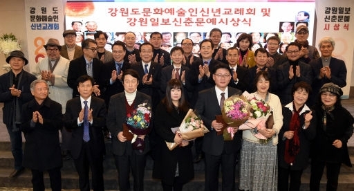73년 전통의 '강원일보 신춘문예' 2021년도 작품 공모가 오는 11일 마감된다. 사진은 지난해 강원일보 신춘문예 시상식 모습.