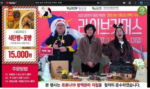 사진=강원일보 DB