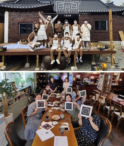 춘천문화재단의 빈집재생프로젝트에 참여, 오는 12일 열리는 '문화도시 시민라디오'에 출연하는 강원살이팀 사진(위쪽 사진), 강릉시문화도시지원센터의 강릉 오방 프로그램에 참여하고 있는 시민들 사진.