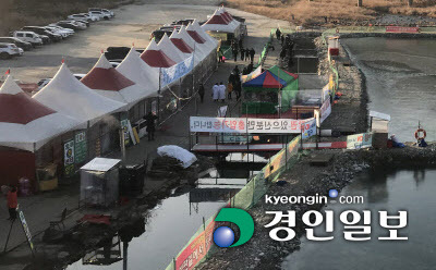 지난 1월 가평군 청평면 조종천 일대에서 열린 청평 설빙축제에 참가한 방문객들이 얼음낚시터 주변에 마련된 수로 낚시터에서 송어 낚시를 하고 있다. 해당 축제장은 지난해 12월28일 개장했으나 기온상승으로 얼음 낚시터가 결빙되지 않아 파행 운영됐다. 가평/김민수기자 kms@kyeongin.com
