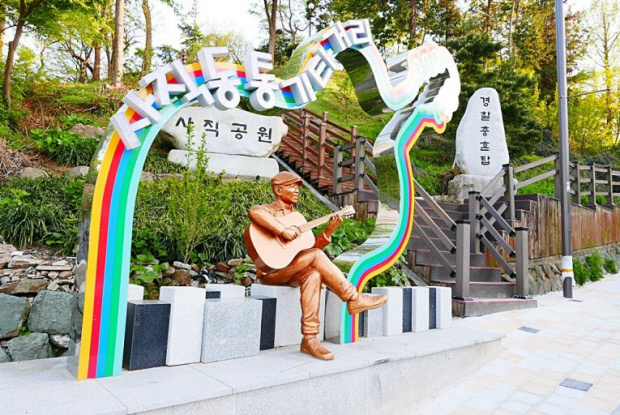 사직동 통기타 거리 입구.