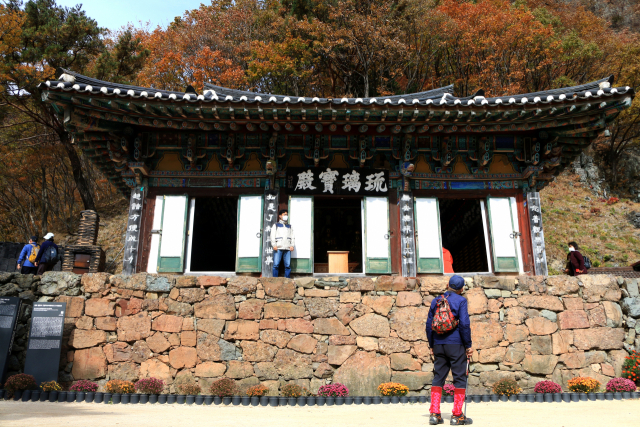 청량사 유리보전