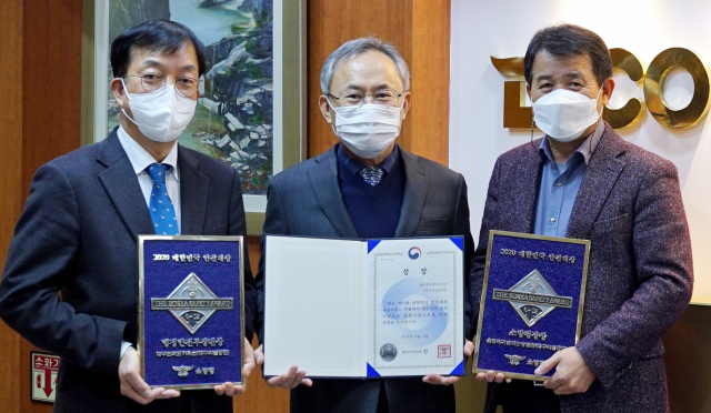 김호경 대구시설공단 이사장이 제19회 대한민국 안전대상에서 받은 행정안전부장관상과 소방청장상을 소개하고 있다. 대구시설공단 제공