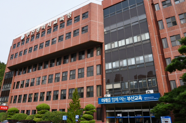부산시교육청 전경. 부산일보DB