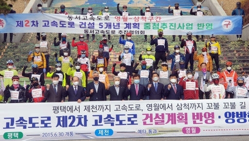 사진=강원일보DB