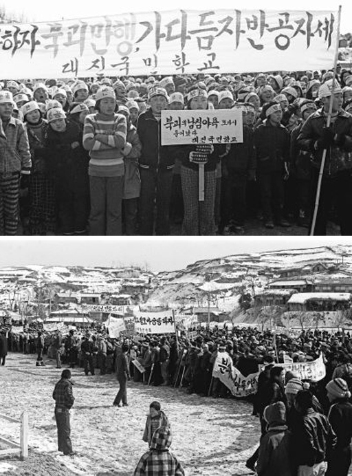◇1975년 2월21일 고성군 주민들이 대진국민학교 운동장에 모여 북괴 간첩선 침투사건을 규탄하고 있다. 위 사진은 '반공' 머리띠를 두르고 규탄대회에 참가한 대진국민학교 학생들.
