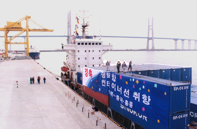 2001년 중국, 홍콩 컨테이너선 취항. /평택시 제공