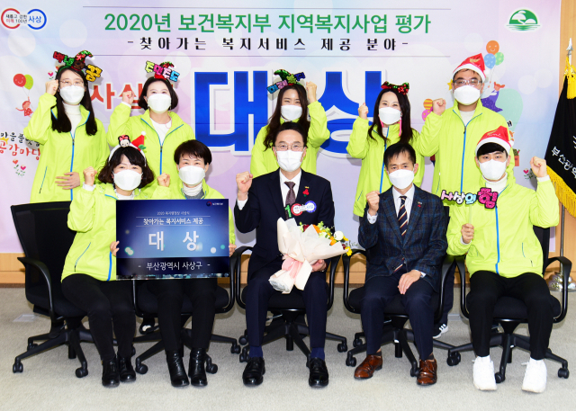 부산 사상구청, 복지행정상 수상