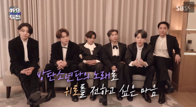 '2020 SBS 가요대전 in 대구'에 출연한 방탄소년단