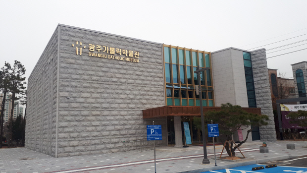 최근 축성식을 갖고 개관한 광주가톨릭박물관 전경.