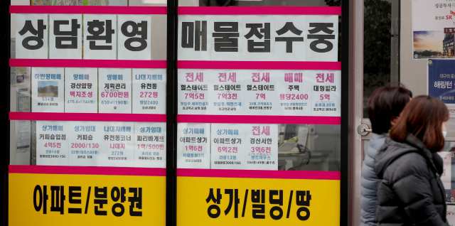 지난 2일 오후 대구 수성구 범어동의 한 부동산 가격표 앞으로 시민들이 길을 지나고 있다. 매일신문 DB