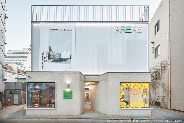 낡은 집 6채를 매입해 삼진식품이 만든 ‘AREA6’ 전경. 삼진이음·가가호호건축사무소 제공