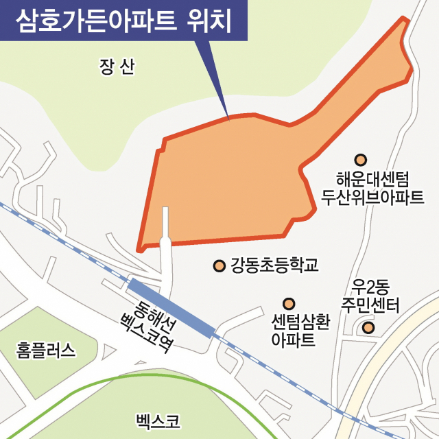 삼호가든 위치도. 부산일보 DB