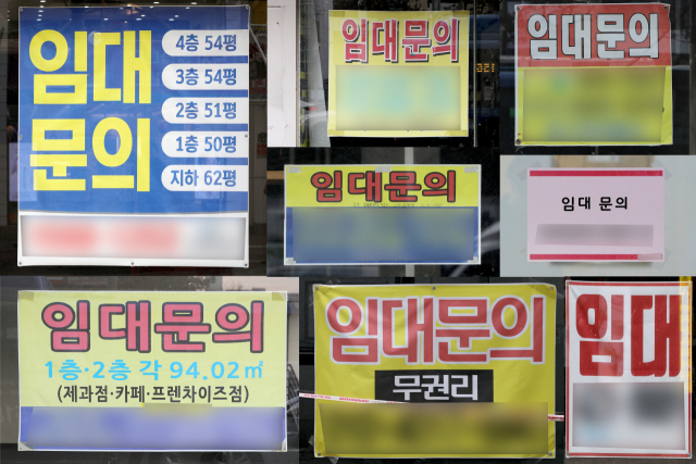 지난달 대구 중구 동성로 상가 곳곳에 임대를 알리는 현수막이 붙어있다. 김영진 기자 kyjmaeil@imaeil.com