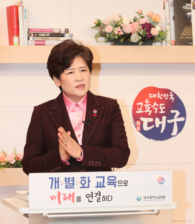 강은희 대구시교육감이 6일 대구시교육청 유튜브 채널을 이용해 신년 기자 간담회를 진행하고 있다. 대구시교육청 제공