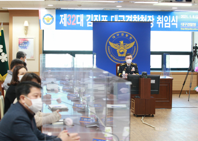 지난 8일 취임한 김진표 대구경찰청장이 취임 후 첫 화상회의를 진행하고 있다. 대구경찰청 제공