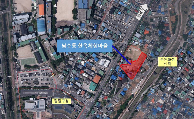 수원시가 조성할 예정인 남수동 한옥체험마을 위치도. 2021.1.12 /수원시 제공