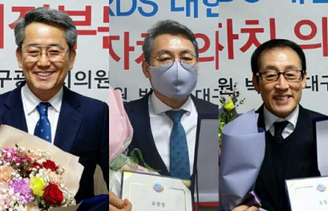 박갑상 대구시의원, 박정현 경북도의원, 전영태 대구 수성구의원 (왼쪽부터)이 12일 한국신문방송인클럽(이사장 한창건)의 '2020 AWARDS 대한민국 사회발전 대상' 시상식에서 지방자치 의정부분 대상을 수상했다. 한국신문방송인클럽 제공