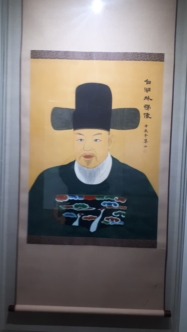 백호 임제.
