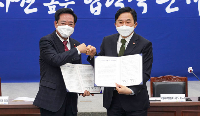 좌남수 의장과 원희룡 지사가 상설정책협의회를 열고 코로나19 위기 극복을 위한 공동 합의문을 발표하고 있다.