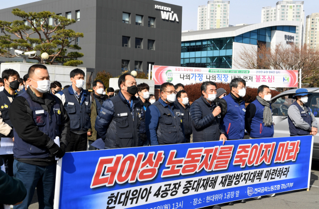 민주노총 경남지역본부 조합원들이 25일 오후 창원시 성산구 현대위아 1공장 앞에서 현대위아 4공장 전체에 대한 특별근로감독을 촉구하며 구호를 외치고 있다./성승건 기자/