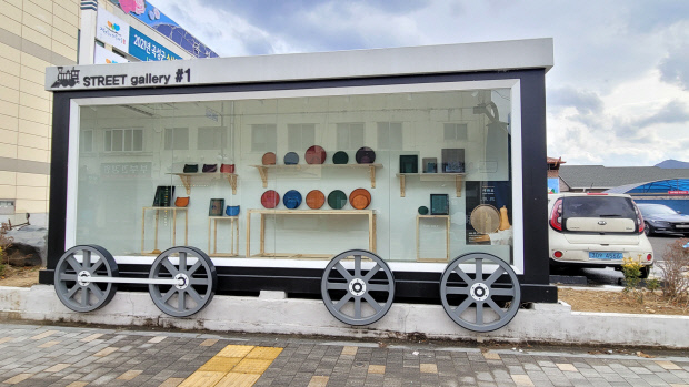 ‘스트리트 갤러리’