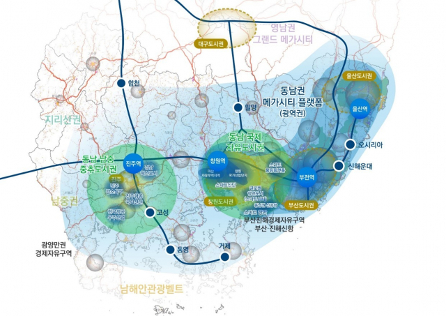 동남권메가시티공간구상./경남도/