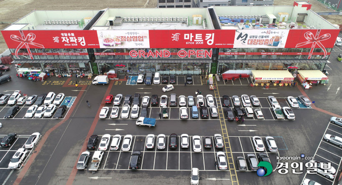 대형마트 의무 휴무제, 영업시간 제한 등 각종 규제를 피해 가는 중형규모의 식자재 마트들이 골목상권을 장악하는 등 규제 사각지대에 놓여 있다는 지적이다. 사진은 1일 오후 3개 건축물을 이어 만들어 운영하고 있는 수원시내의 한 중형 마트. 2021.2.1 /김도우기자 pizza@kyeongin.com