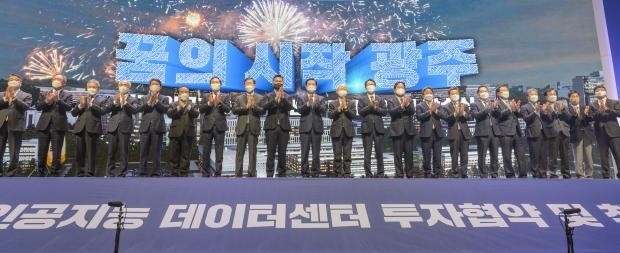 광주시와 NHN(주), 과학기술정보통신부 산하 인공지능산업융합사업단의 국가 인공지능 데이터센터 투자협약 및 착수식이 4일 오전 광주 서구 김대중컨벤션센터에서 열렸다. 최기영 과학기술정보통신부 장관, 이용섭 광주시장, 정우진 NHN 대표, 임차식 인공지능산업융합사업단장 등 내빈들이 무대에 올라 협약을 축하하고 있다. /김진수 기자 jeans@kwangju.co.kr