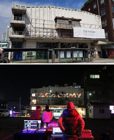 원주 아카데미극장을 구하고자 하는 시민들의 움직임이 모금운동으로 펼쳐지고 있다. 사진은 지난해 원주영상미디어센터 모두가 아카데미극장의 문을 잠시 열고 진행한 '안녕 아카데미' 행사 모습.