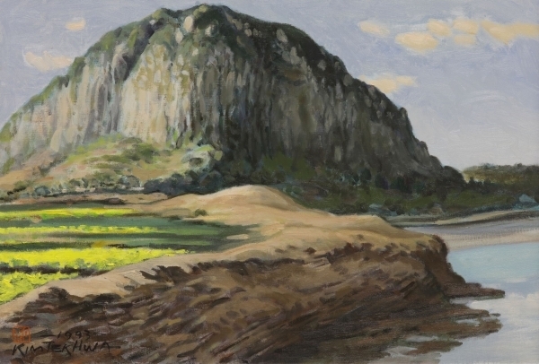 김택화 作, 산방산.