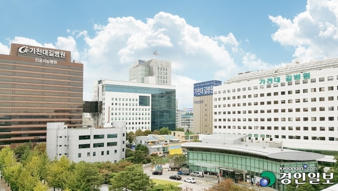 가천대 길병원 전경. /경인일보DB