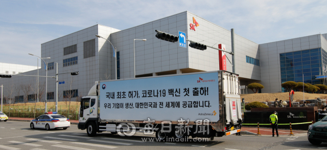 24일 오전 경북 안동시 풍산읍 SK바이오사이언스에서 출하된 아스트라제네카 코로나19 백신이 무진동 차량에 실려 정문을 통과해 경기도 이천 물류창고로 이동을 시작하고 있다. 김영진 기자 kyjmaeil@imaeil.com