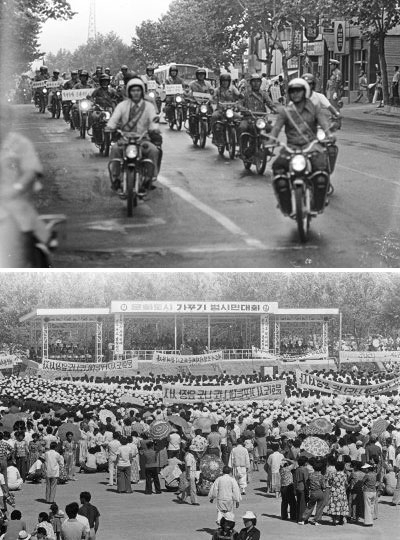 1978년 춘천고 운동장에서 진행된 '문화도시 가꾸기 범시민대회'의 모습, 오토바이 운전자들이 가두행렬을 하고 있다. 구호는 “헬멧쓰고 타자”, “제한속도를 지키자” 등이다.