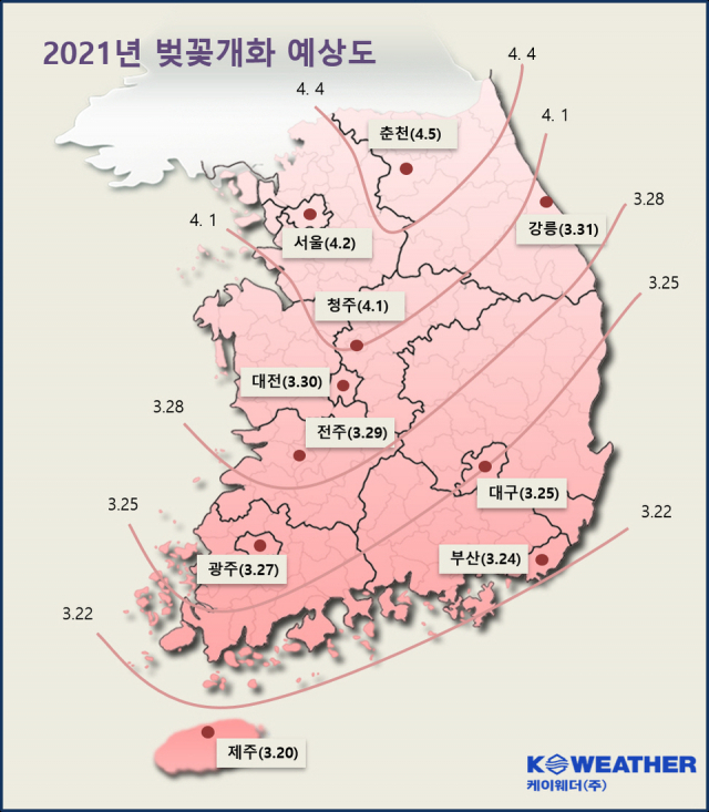 2021 벚꽃 개화 예상도. 민간 기상정보업체 '케이웨더'