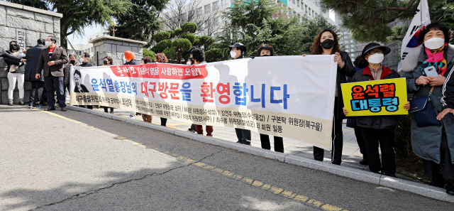 윤석열 검찰총장이 대구를 방문한 3일 대구고·지검 정문 앞에서 윤 총장 지지자들이 현수막을 들고 응원하고 있다. 김영진 기자 kyjmaeil@imaeil.com