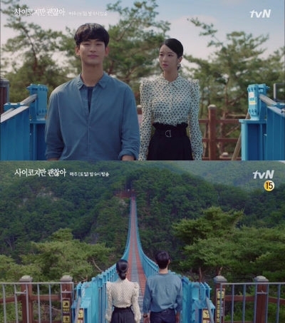 지난해 방영된 tvN 드라마 '사이코지만 괜찮아'에서 주인공 문강태(김수현)와 고문영(서예지)이 함께 찾은 원주 소금산 출렁다리.