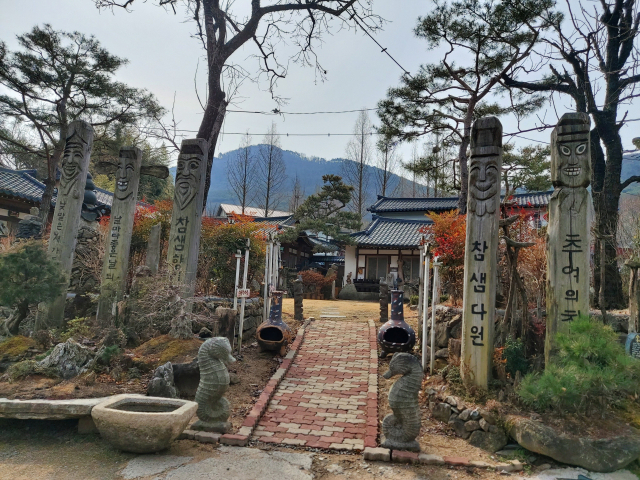 찻집 다원