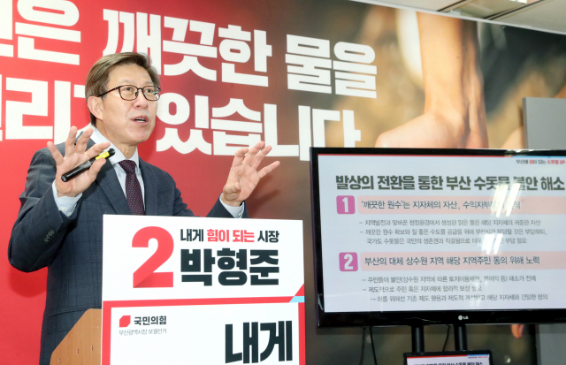 박형준 국민의힘 부산시장 후보가 21일 오후 부산 부산진구 자신의 선거 사무소에서 ‘물 정책 공약 발표’를 하고 있다. 강원태 기자 wkang@