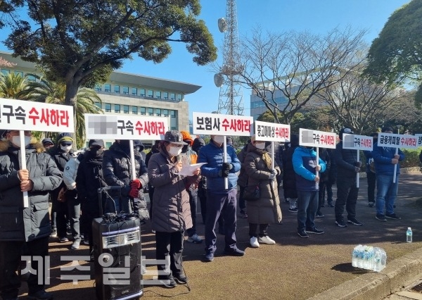 제주 외제차 투자 사기 피해자들이 지난 22일 제주경찰청 앞에서 기자회견을 열고 경찰에 조속한 수사를 촉구하고 있는 모습. 제주일보 자료사진.