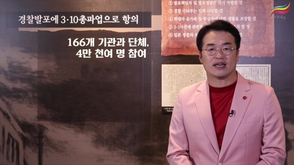 EBS 한국사 강사인 최태성씨의 제주4·3 해설 영상.