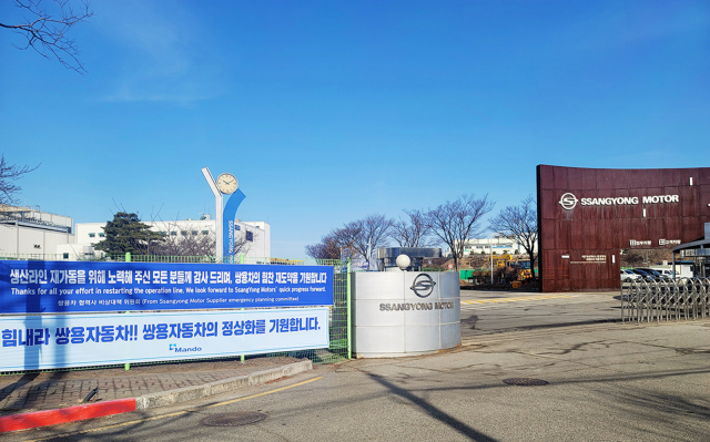 쌍용자동차 평택공장./쌍용자동차/