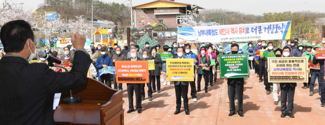 지난달 29일 거창군 남상면에서 해인사 역사 유치 추진위 발대식을 갖고 있다./거창군/
