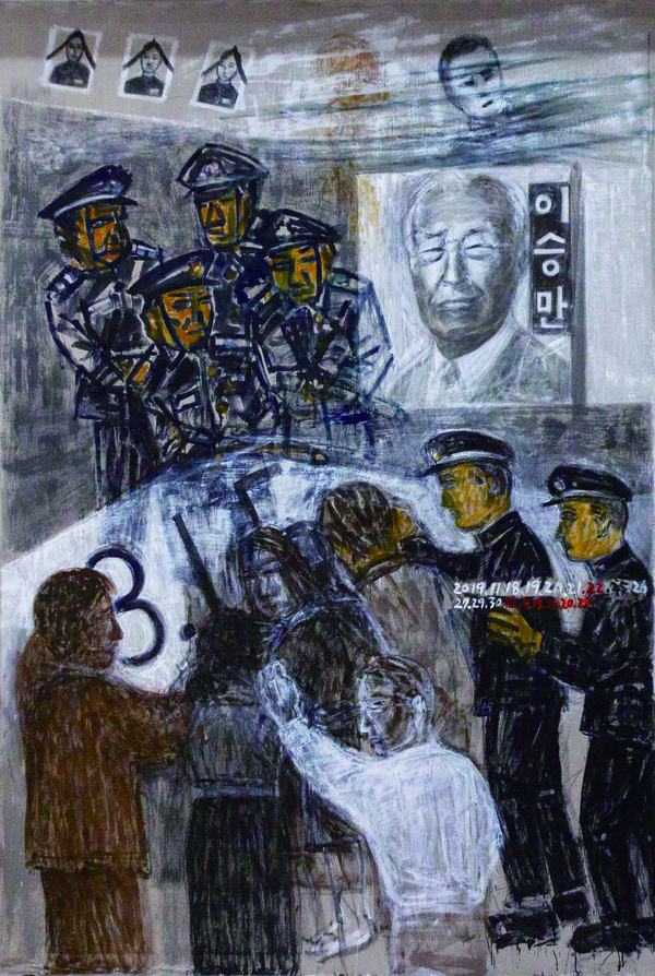 서용선 作 민주화