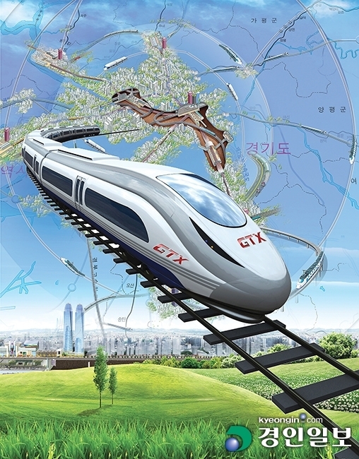 수도권광역급행철도(GTX). /경인일보DB