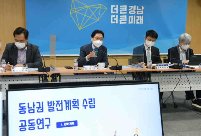 김경수 경남도지사가 14일 도청에서 열린 ‘동남권(부울경) 발전계획 수립 공동연구’ 결과보고회에서 인사말을 하고 있다./김승권 기자/