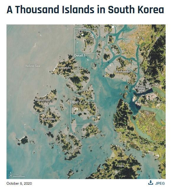 미국 항공우주국 NASA가 홈페이지에 소개한 신안군 섬들의 인공위성 사진. 가운데 정사각형이 퍼플섬. <신안군 제공>
