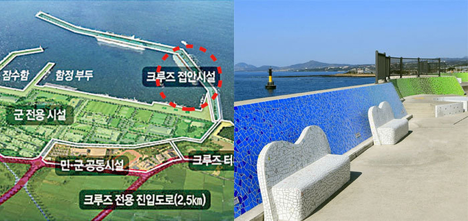 제주민군복합항 서.남방파제 위치도 및 지난 2월 개방된 강정해오름노을길 모습.